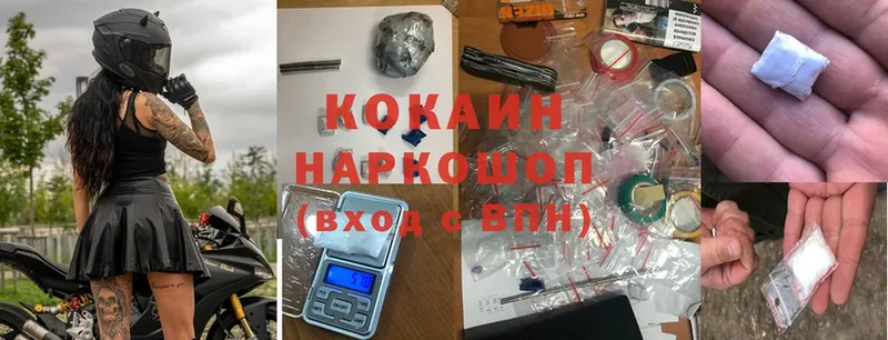 мега tor  Сорск  Cocaine FishScale 