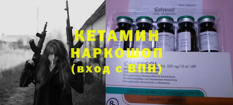 где можно купить наркотик  Сорск  Кетамин ketamine 